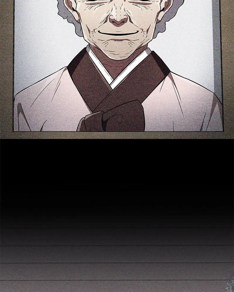 สุดยอดเทรนเนอร์แห่งยุทธภพ ตอนที่ 26 คุณตา รูปที่ 83