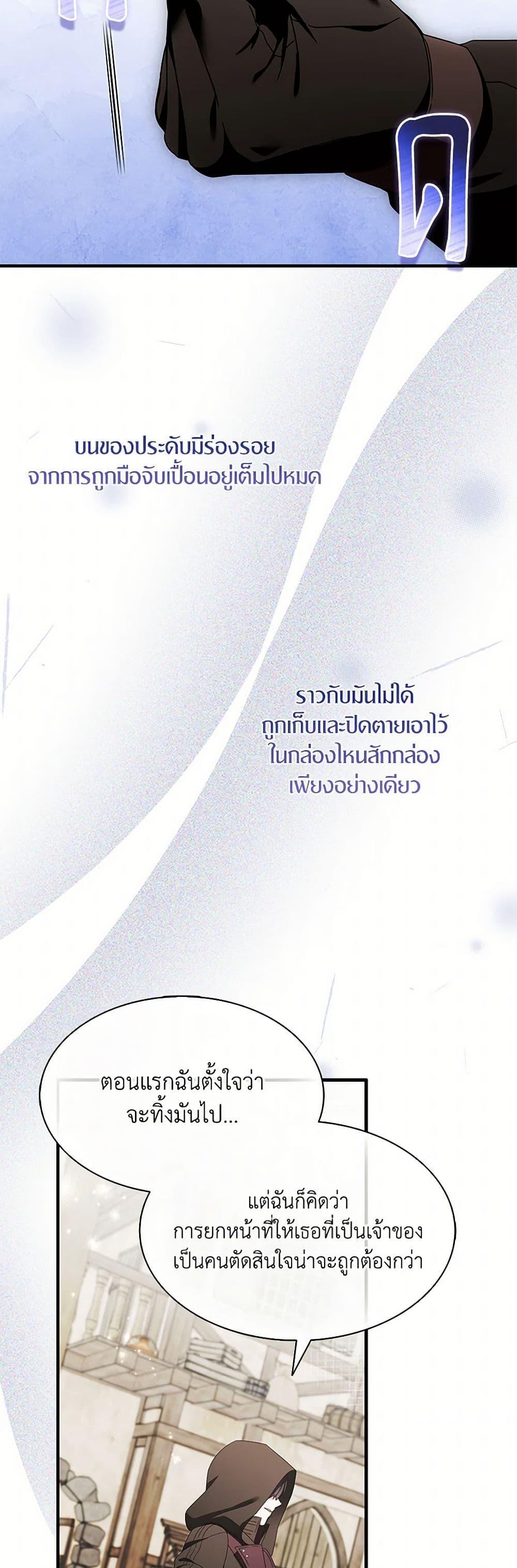 Manga-lc-com อ่านมังงะ อ่านการ์ตูน ออนไลน์ ฟรี I Tried To Be Her Loyal Sword ตอนที่ 1 2 3 4 5 6 7 8 9 10 11 12 13 14 ฟรี ไม่มีโฆษณา Manga-lc - อ่าน มังงะ อ่าน การ์ตูน ออนไลน์ อ่านมังงะ ฟรี
