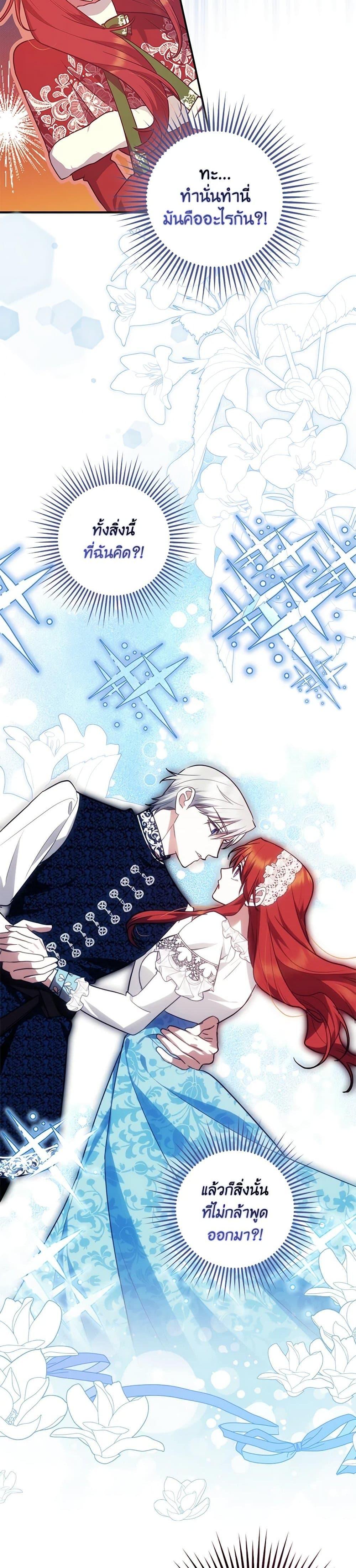 Manga-lc-com อ่านมังงะ อ่านการ์ตูน ออนไลน์ ฟรี The Abandoned Bachelorette Enjoys Her Simple Life ตอนที่ 1 2 3 4 5 6 7 8 9 10 11 12 13 14 ฟรี ไม่มีโฆษณา Manga-lc - อ่าน มังงะ อ่าน การ์ตูน ออนไลน์ อ่านมังงะ ฟรี