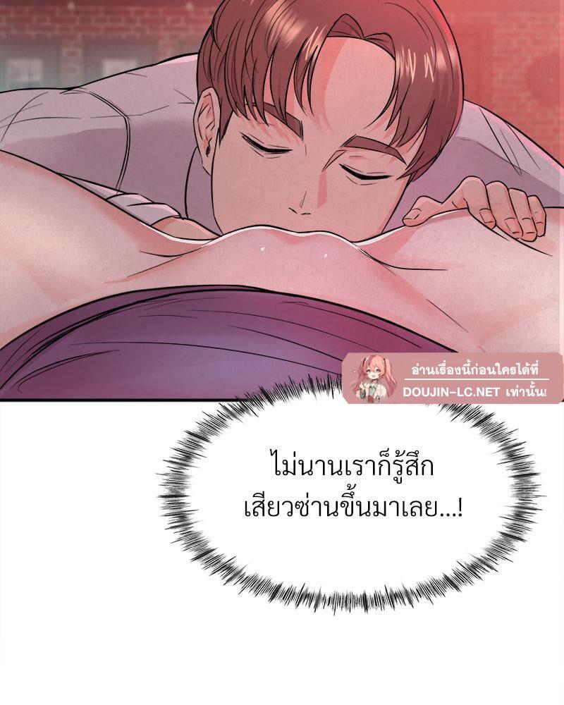Doujin-Lc- อ่าน โดจิน มังฮวา เกาหลี ญี่ปุ่น จีน แปลไทย My Pillow Business Begins ตอนที่ 1 2 3 4 5 6 7 8 9 10 11 12 13 14 ฟรี ไม่มีโฆษณา อ่าน โดจิน Manhwa เกาหลี ญี่ปุ่น จีน เรามีครบ คัดมาให้เน้นๆ โดจิน 18+ รับประกันความฟินโดย  Doujin Lc