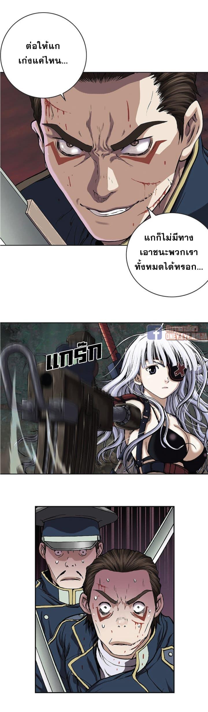 Manga-lc-com อ่านมังงะ อ่านการ์ตูน ออนไลน์ ฟรี Leviathan เลวีอาธาน อสูรกายใต้สมุทร ตอนที่ 1 2 3 4 5 6 7 8 9 10 11 12 13 14 ฟรี ไม่มีโฆษณา Manga-lc - อ่าน มังงะ อ่าน การ์ตูน ออนไลน์ อ่านมังงะ ฟรี