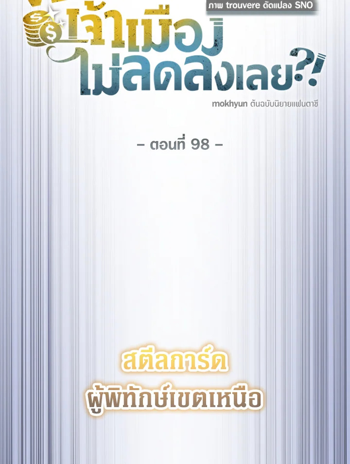 Manga-lc-com อ่านมังงะ อ่านการ์ตูน ออนไลน์ ฟรี The Lord of Coins ตอนที่ 1 2 3 4 5 6 7 8 9 10 11 12 13 14 ฟรี ไม่มีโฆษณา Manga-lc - อ่าน มังงะ อ่าน การ์ตูน ออนไลน์ อ่านมังงะ ฟรี