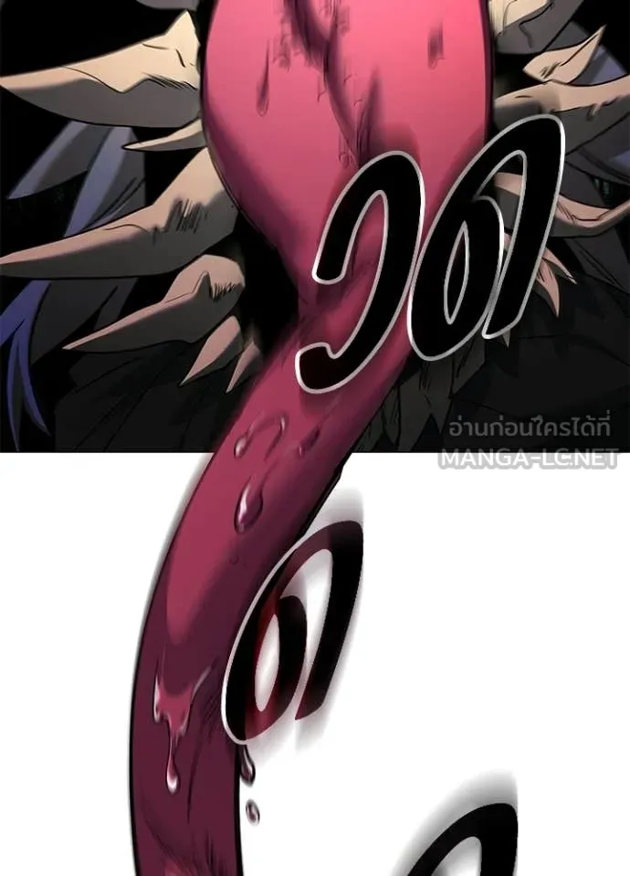 v ตอนที่ 98 รูปที่ 14