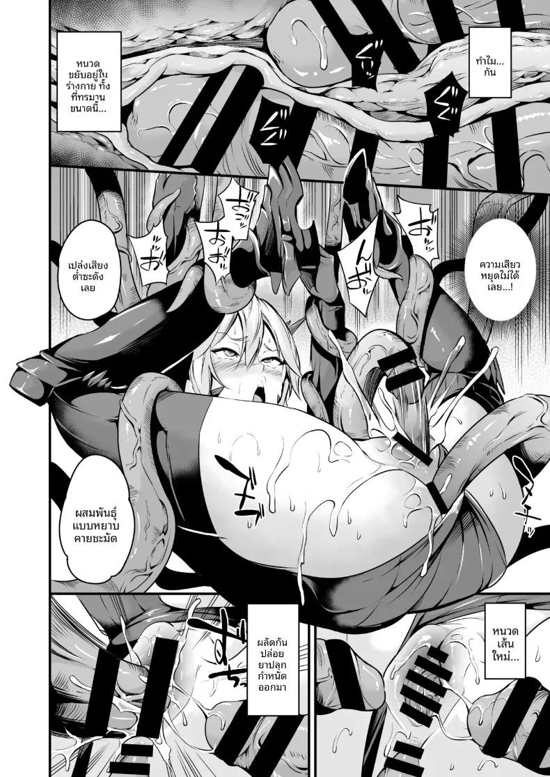 Doujin-Lc- อ่าน โดจิน มังฮวา เกาหลี ญี่ปุ่น จีน แปลไทย อาเทอเรียเเลนเซอร์เเพ้อย่างหมดท่า (Nasipasuta) ตอนที่ 1 2 3 4 5 6 7 8 9 10 11 12 13 14 ฟรี ไม่มีโฆษณา อ่าน โดจิน Manhwa เกาหลี ญี่ปุ่น จีน เรามีครบ คัดมาให้เน้นๆ โดจิน 18+ รับประกันความฟินโดย  Doujin Lc