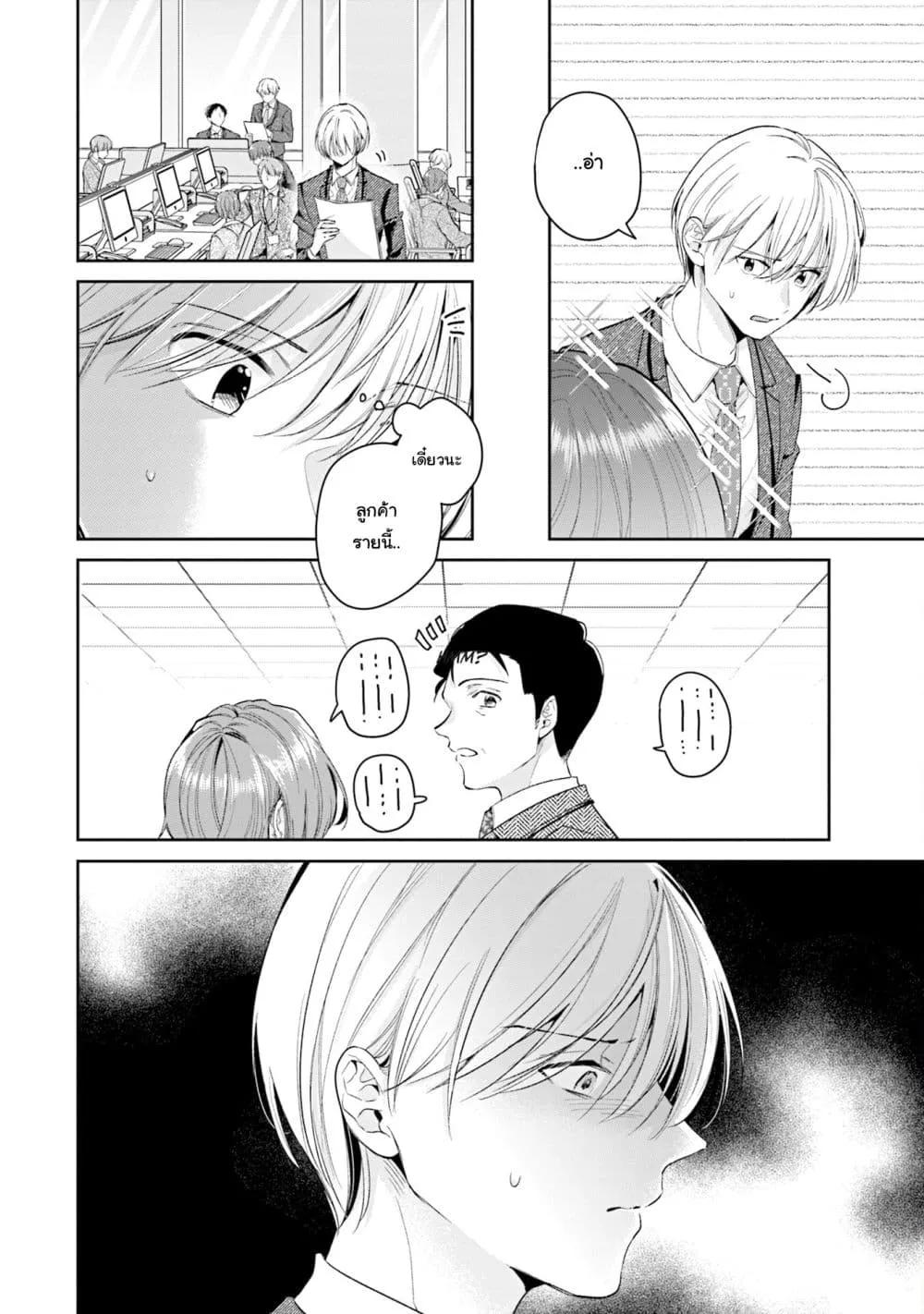 Manga-lc-com อ่านมังงะ อ่านการ์ตูน ออนไลน์ ฟรี Misato-san wa Amasugi Joushi ni Chotto Kibishii ตอนที่ 1 2 3 4 5 6 7 8 9 10 11 12 13 14 ฟรี ไม่มีโฆษณา Manga-lc - อ่าน มังงะ อ่าน การ์ตูน ออนไลน์ อ่านมังงะ ฟรี