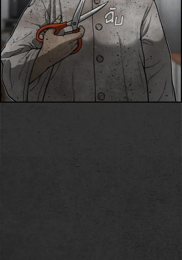 ตกศพสยอง ตอนที่ 13 รูปที่ 5