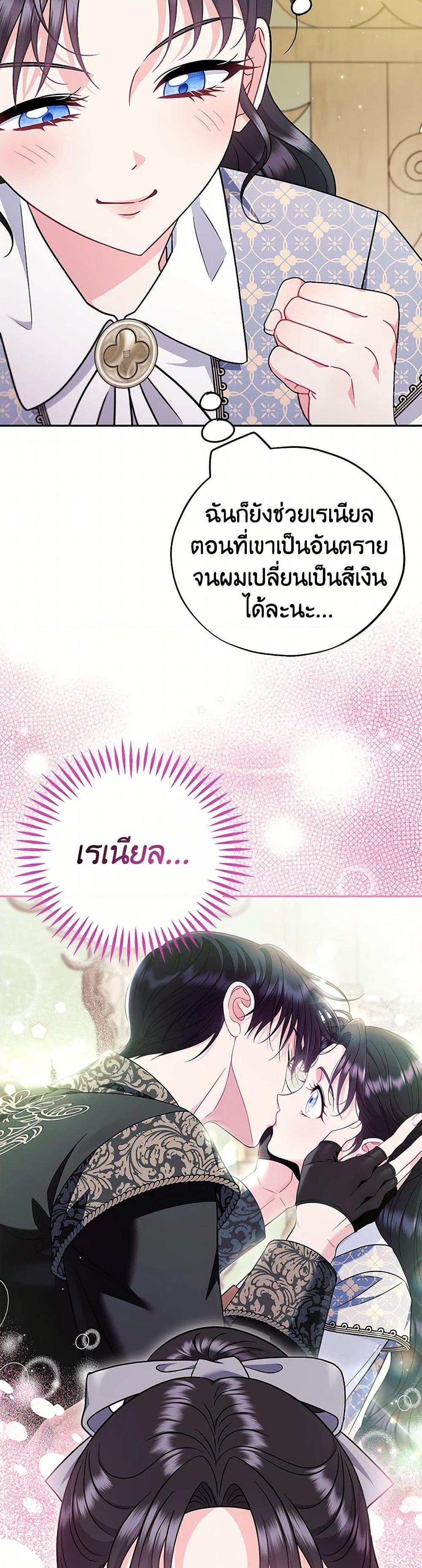 Manga-lc-com อ่านมังงะ อ่านการ์ตูน ออนไลน์ ฟรี I Will Become the Villain’s Poison Taster ตอนที่ 1 2 3 4 5 6 7 8 9 10 11 12 13 14 ฟรี ไม่มีโฆษณา Manga-lc - อ่าน มังงะ อ่าน การ์ตูน ออนไลน์ อ่านมังงะ ฟรี