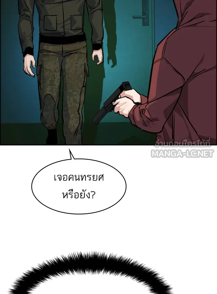พี่ชายสายบอดี้การ์ด ตอนที่ 55 รูปที่ 138