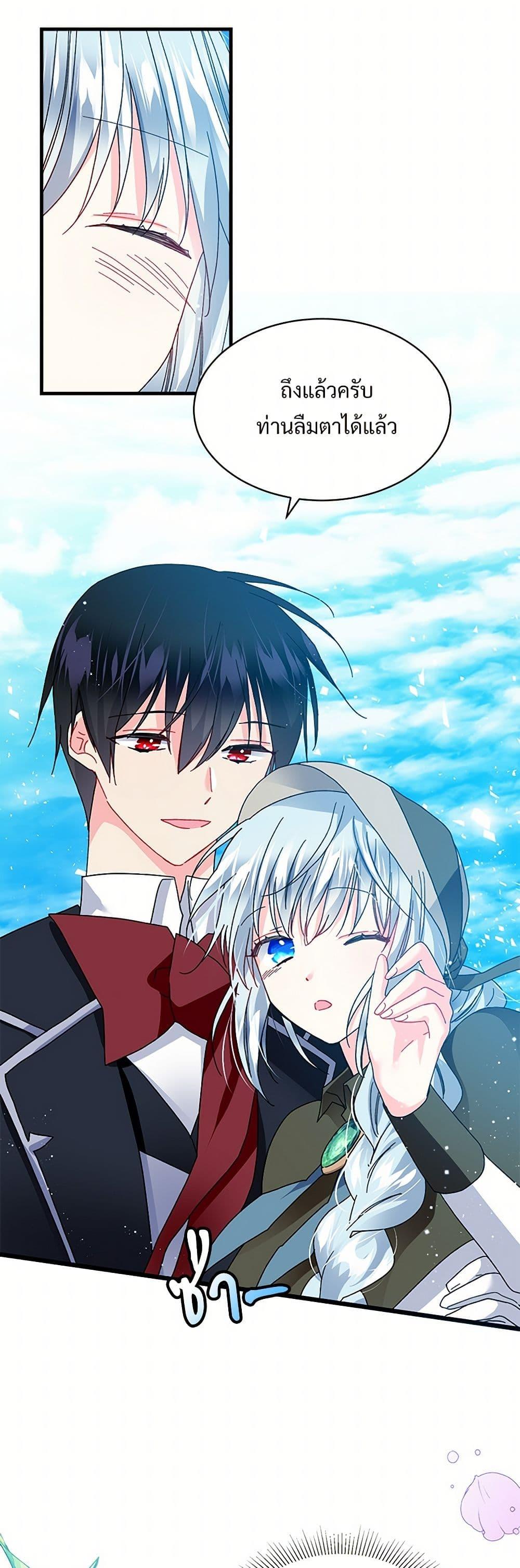 Manga-lc-com อ่านมังงะ อ่านการ์ตูน ออนไลน์ ฟรี The Lady’s Butler ตอนที่ 1 2 3 4 5 6 7 8 9 10 11 12 13 14 ฟรี ไม่มีโฆษณา Manga-lc - อ่าน มังงะ อ่าน การ์ตูน ออนไลน์ อ่านมังงะ ฟรี