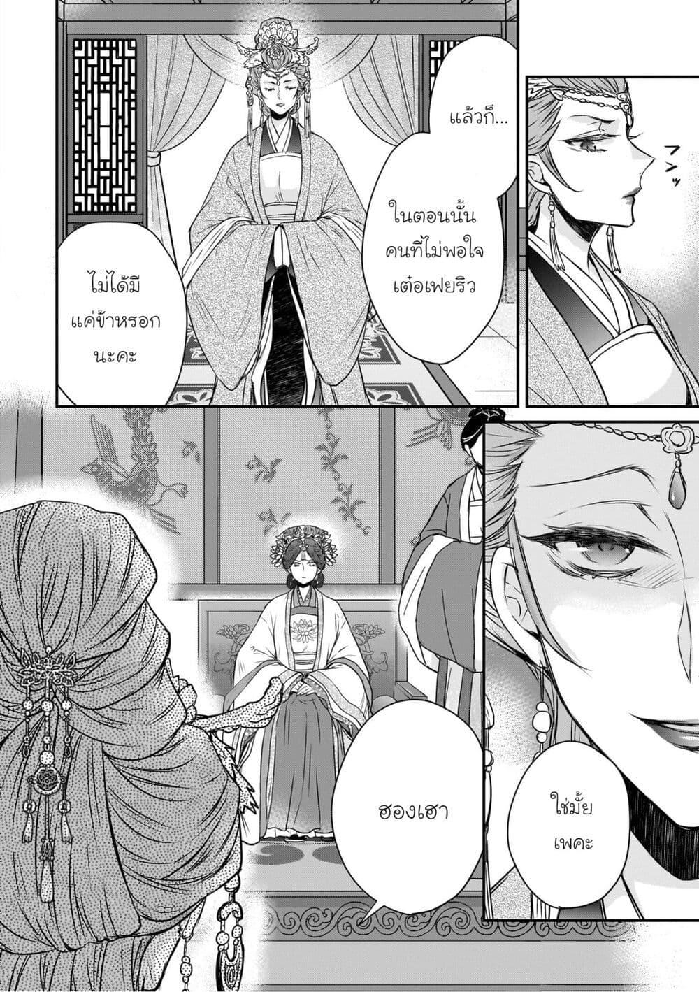 Manga-lc-com อ่านมังงะ อ่านการ์ตูน ออนไลน์ ฟรี Gekkakoku Kiiden ตอนที่ 1 2 3 4 5 6 7 8 9 10 11 12 13 14 ฟรี ไม่มีโฆษณา Manga-lc - อ่าน มังงะ อ่าน การ์ตูน ออนไลน์ อ่านมังงะ ฟรี