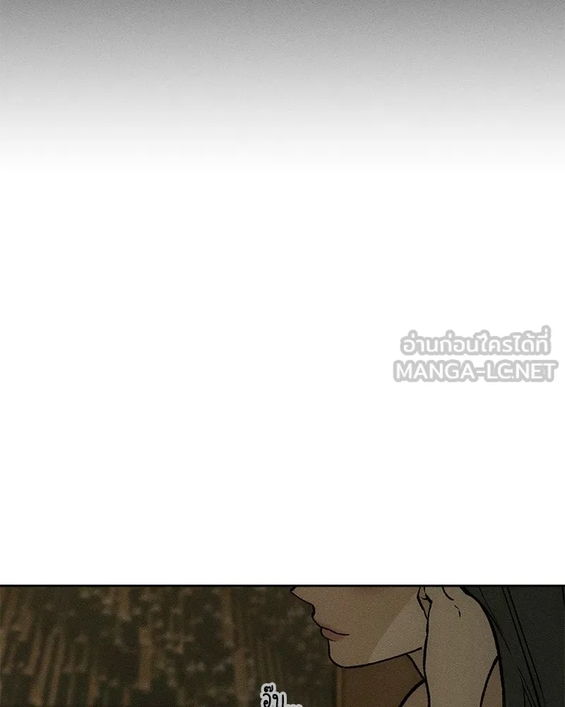 บุปผารุ่มราคะ ตอนที่ 98 รูปที่ 99