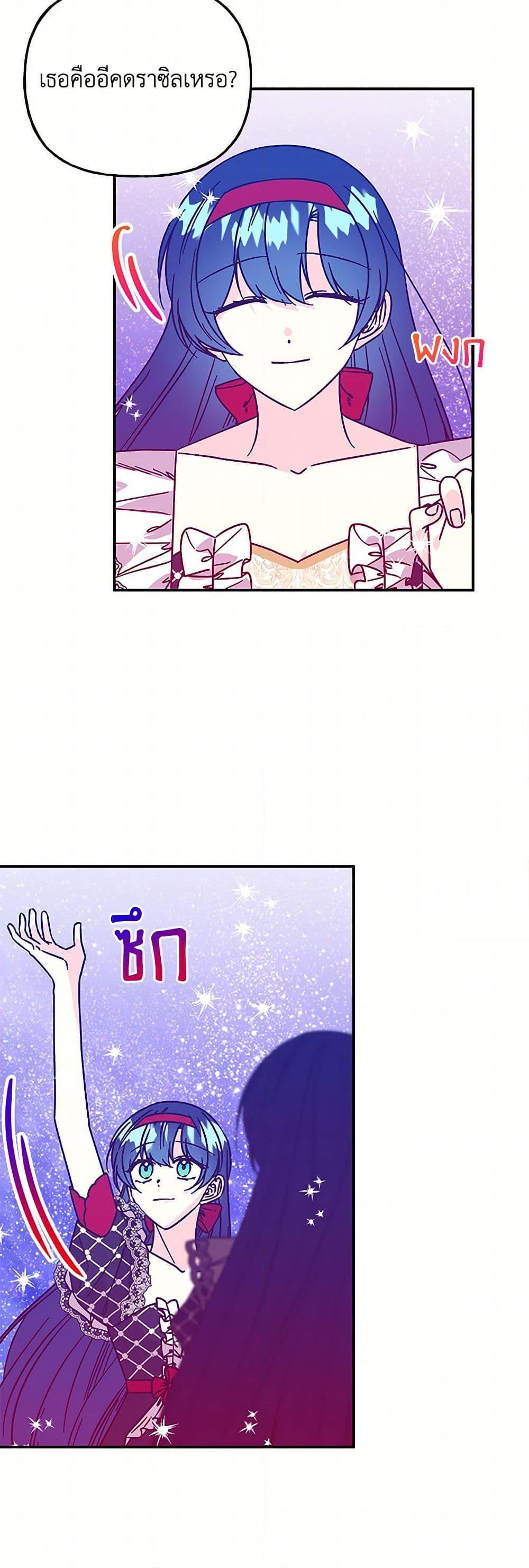 Manga-lc-com อ่านมังงะ อ่านการ์ตูน ออนไลน์ ฟรี Daughter of the Archmage ตอนที่ 1 2 3 4 5 6 7 8 9 10 11 12 13 14 ฟรี ไม่มีโฆษณา Manga-lc - อ่าน มังงะ อ่าน การ์ตูน ออนไลน์ อ่านมังงะ ฟรี