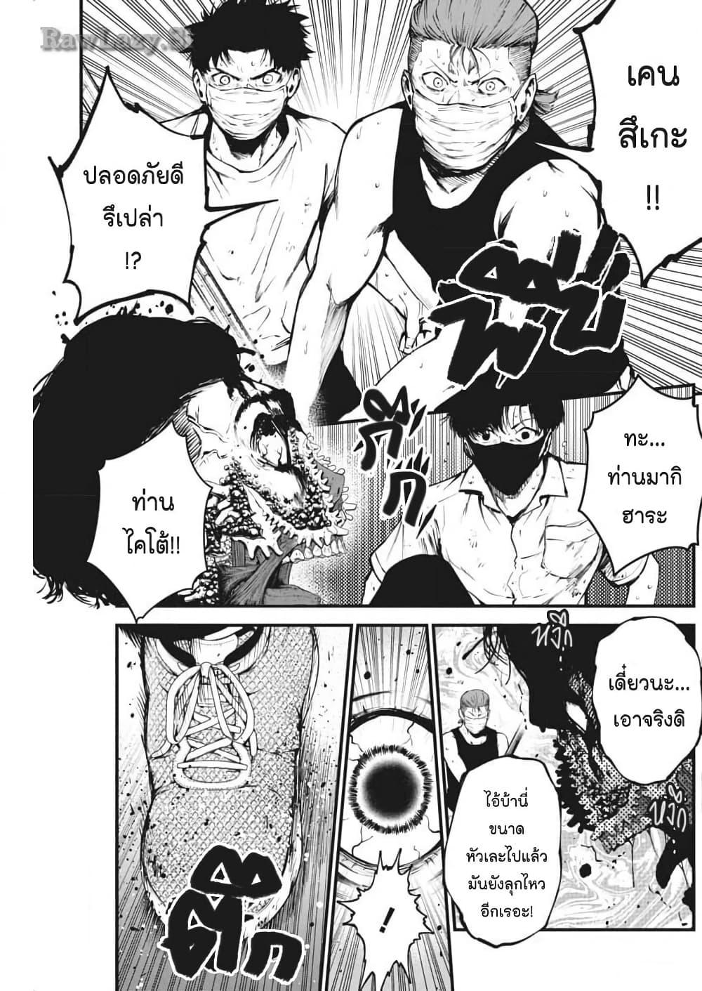 Manga-lc-com อ่านมังงะ อ่านการ์ตูน ออนไลน์ ฟรี Bokura no Natsu ga Saketeiku ตอนที่ 1 2 3 4 5 6 7 8 9 10 11 12 13 14 ฟรี ไม่มีโฆษณา Manga-lc - อ่าน มังงะ อ่าน การ์ตูน ออนไลน์ อ่านมังงะ ฟรี
