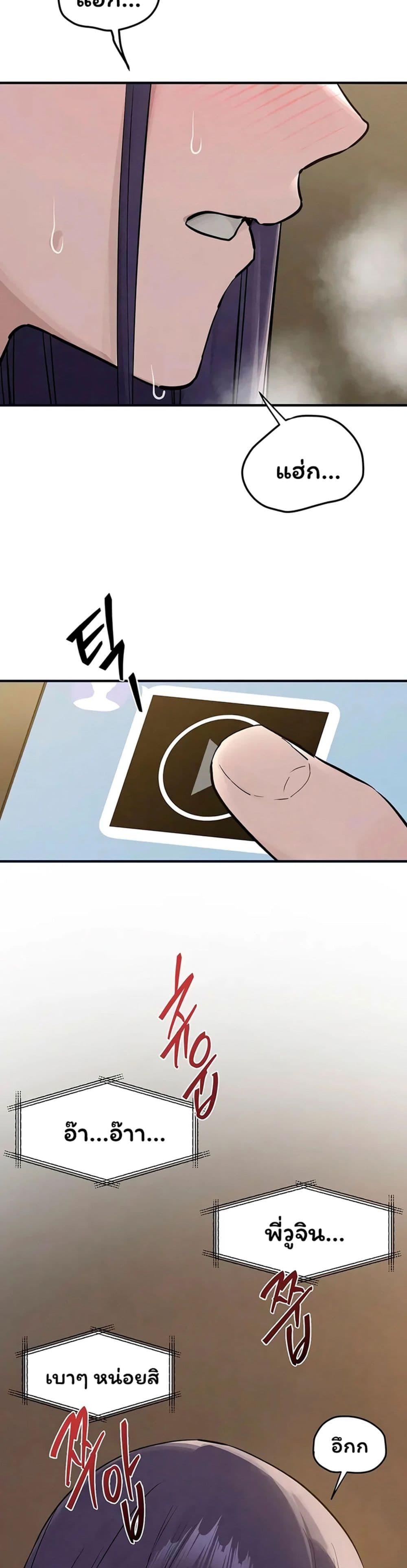 Doujin-Lc- อ่าน โดจิน มังฮวา เกาหลี ญี่ปุ่น จีน แปลไทย Moby Dick ตอนที่ 1 2 3 4 5 6 7 8 9 10 11 12 13 14 ฟรี ไม่มีโฆษณา อ่าน โดจิน Manhwa เกาหลี ญี่ปุ่น จีน เรามีครบ คัดมาให้เน้นๆ โดจิน 18+ รับประกันความฟินโดย  Doujin Lc