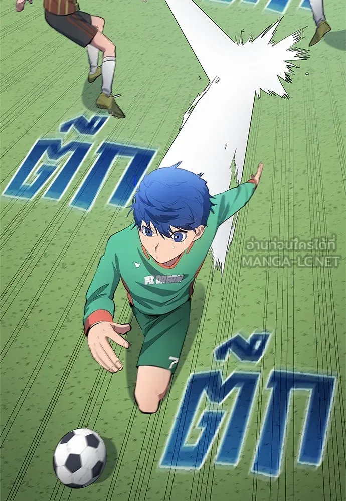 นักเตะแข้งสวรรค์ ตอนที่ 42 รูปที่ 60