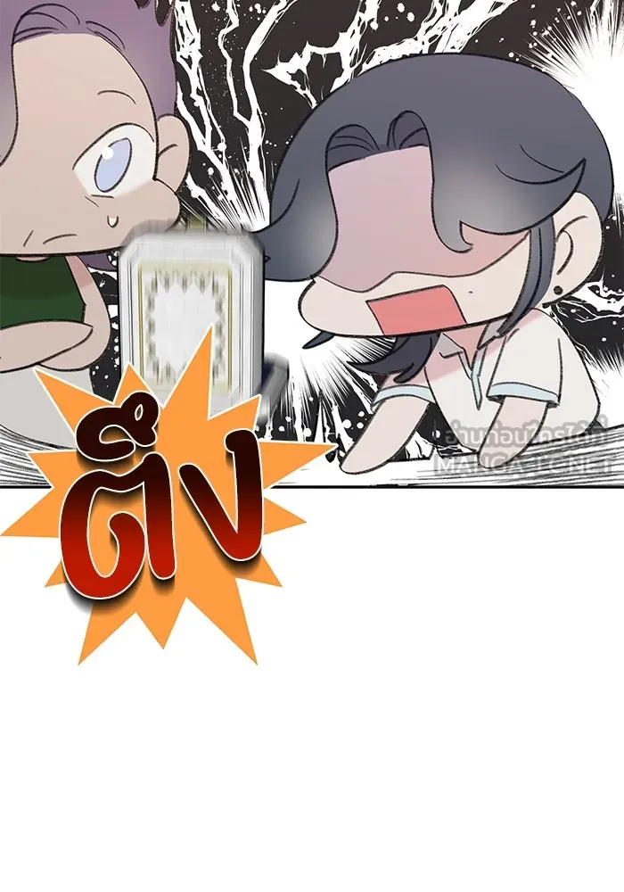 รักน้ำ รักปลา รักเธอนะ ตอนที่ 10 ปลาคิดถึง รูปที่ 36