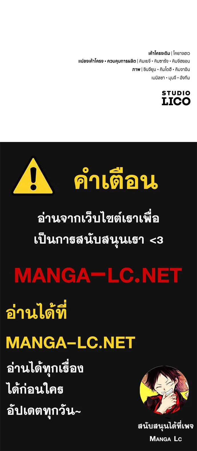 ข้าเนี่ยนะเป็นพระสนม ตอนที่ 5 อยู่ในวังต้องแสร้งทำเป็นไม่รู้ไ รูปที่ 155