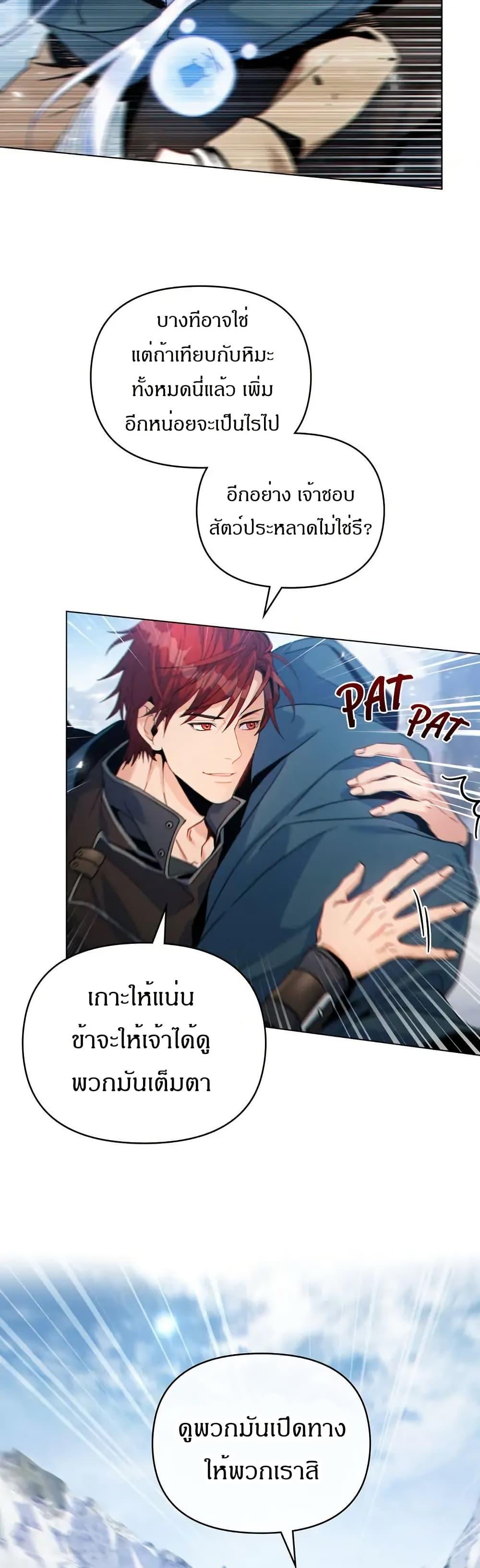 Manga-lc-com อ่านมังงะ อ่านการ์ตูน ออนไลน์ ฟรี I Can See Your Stats! ตอนที่ 1 2 3 4 5 6 7 8 9 10 11 12 13 14 ฟรี ไม่มีโฆษณา Manga-lc - อ่าน มังงะ อ่าน การ์ตูน ออนไลน์ อ่านมังงะ ฟรี