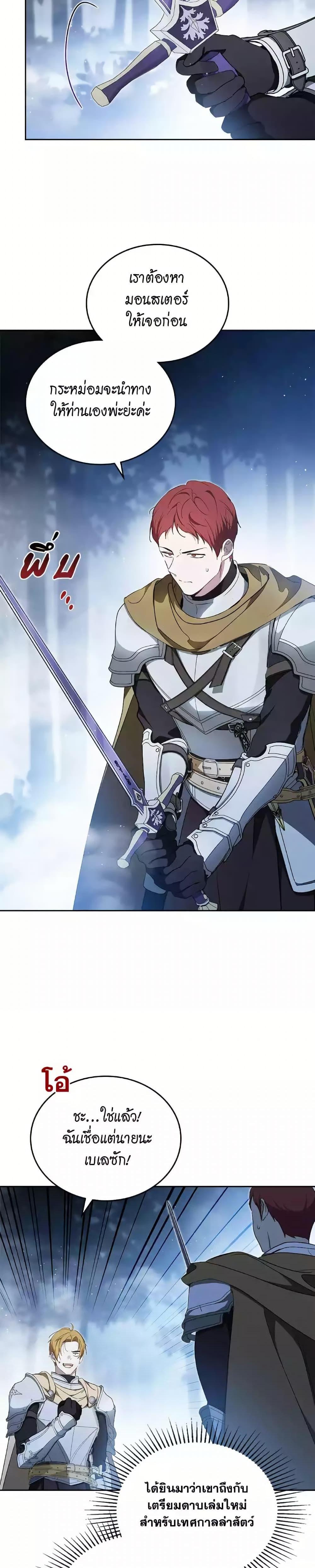 Manga-lc-com อ่านมังงะ อ่านการ์ตูน ออนไลน์ ฟรี In This Life, I Will Be the Lord ตอนที่ 1 2 3 4 5 6 7 8 9 10 11 12 13 14 ฟรี ไม่มีโฆษณา Manga-lc - อ่าน มังงะ อ่าน การ์ตูน ออนไลน์ อ่านมังงะ ฟรี