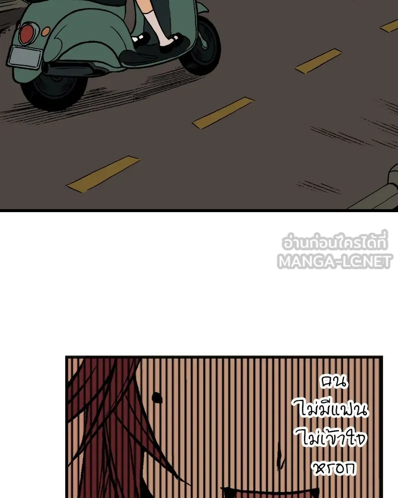 การิน BlaCX ปริศนาอาถรรพ์สีดำ ตอนที่ 5 สะพานขาว (1) รูปที่ 48