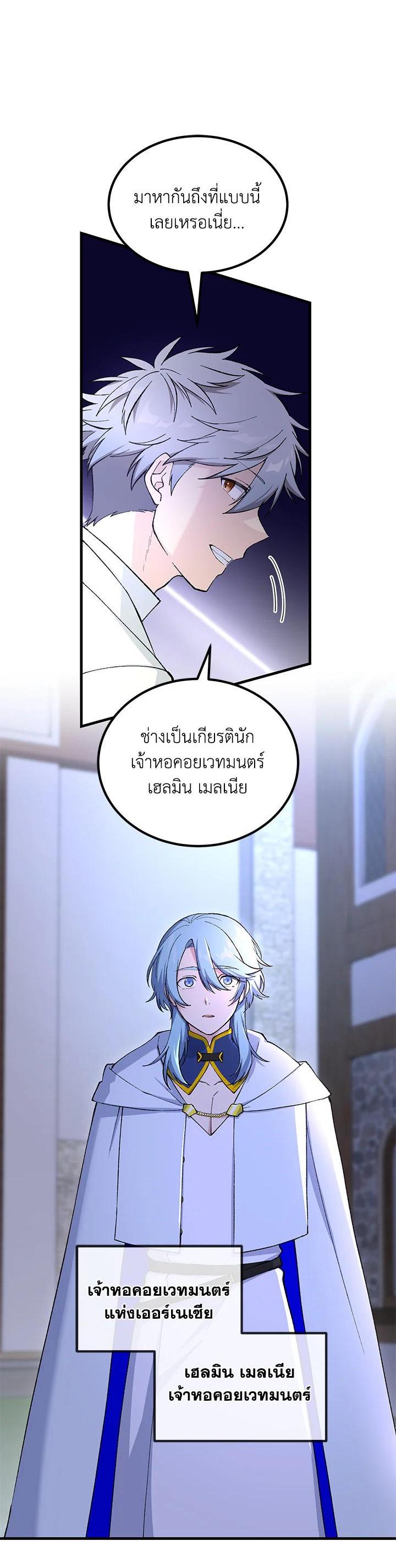 Manga-lc-com อ่านมังงะ อ่านการ์ตูน ออนไลน์ ฟรี How the Pro in His Past Life Sucks the Sweet Honey ตอนที่ 1 2 3 4 5 6 7 8 9 10 11 12 13 14 ฟรี ไม่มีโฆษณา Manga-lc - อ่าน มังงะ อ่าน การ์ตูน ออนไลน์ อ่านมังงะ ฟรี