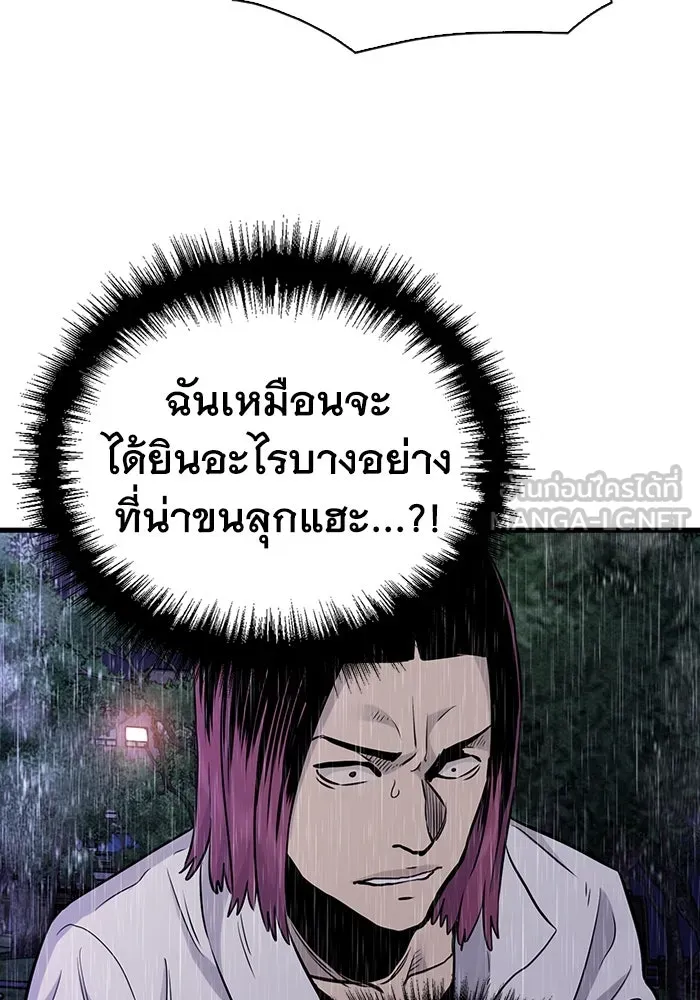 มีนา เกิดมาล่า ตอนที่ 26 รูปที่ 18