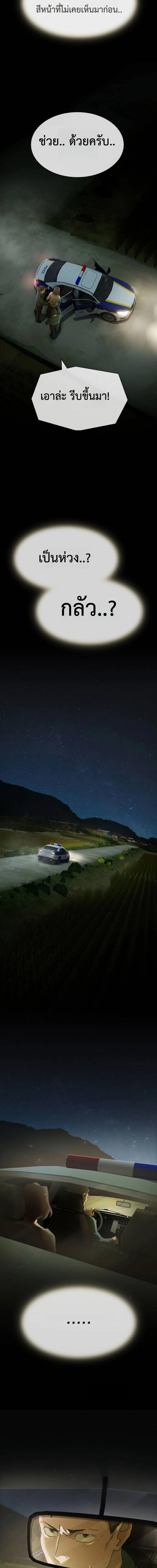 Manga-lc-com อ่านมังงะ อ่านการ์ตูน ออนไลน์ ฟรี The Genius Who Sees Through the World ตอนที่ 1 2 3 4 5 6 7 8 9 10 11 12 13 14 ฟรี ไม่มีโฆษณา Manga-lc - อ่าน มังงะ อ่าน การ์ตูน ออนไลน์ อ่านมังงะ ฟรี