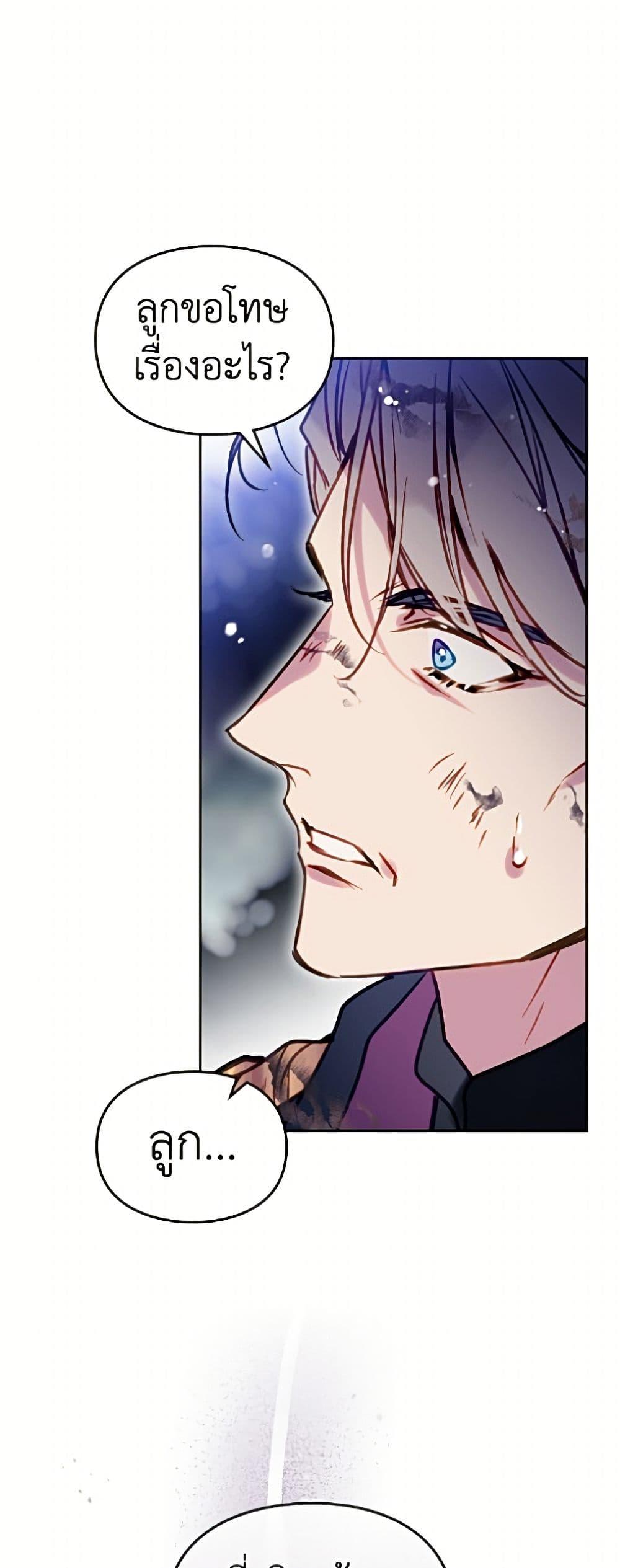 Manga-lc-com อ่านมังงะ อ่านการ์ตูน ออนไลน์ ฟรี Death Is The Only Ending For The Villainess ตอนที่ 1 2 3 4 5 6 7 8 9 10 11 12 13 14 ฟรี ไม่มีโฆษณา Manga-lc - อ่าน มังงะ อ่าน การ์ตูน ออนไลน์ อ่านมังงะ ฟรี