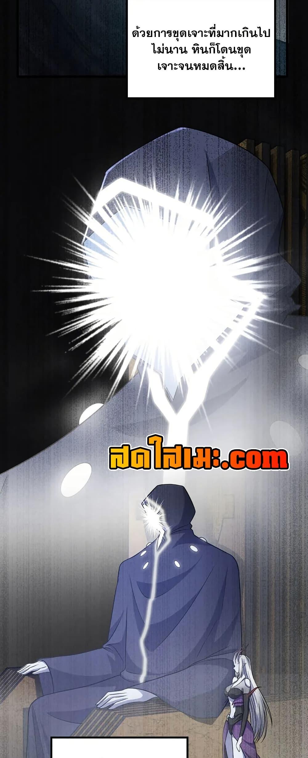 Manga-lc-com อ่านมังงะ อ่านการ์ตูน ออนไลน์ ฟรี My Wife is a Demon Queen ตอนที่ 1 2 3 4 5 6 7 8 9 10 11 12 13 14 ฟรี ไม่มีโฆษณา Manga-lc - อ่าน มังงะ อ่าน การ์ตูน ออนไลน์ อ่านมังงะ ฟรี