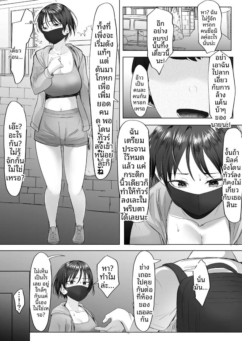 Doujin-Lc- อ่าน โดจิน มังฮวา เกาหลี ญี่ปุ่น จีน แปลไทย เมื่อถูกสตรีมเมอร์คนโปรดหักหลัง จึงต้องเอาชนะใจด้วยเสน่ห์ของตัวเอง (e-RN) ตอนที่ 1 2 3 4 5 6 7 8 9 10 11 12 13 14 ฟรี ไม่มีโฆษณา อ่าน โดจิน Manhwa เกาหลี ญี่ปุ่น จีน เรามีครบ คัดมาให้เน้นๆ โดจิน 18+ รับประกันความฟินโดย  Doujin Lc