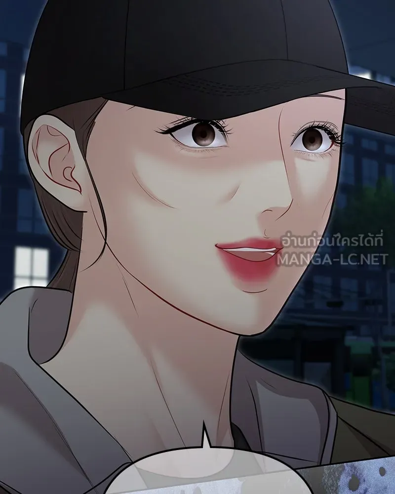 จ้า แม่คนสวย ตอนที่ 36 รูปที่ 129