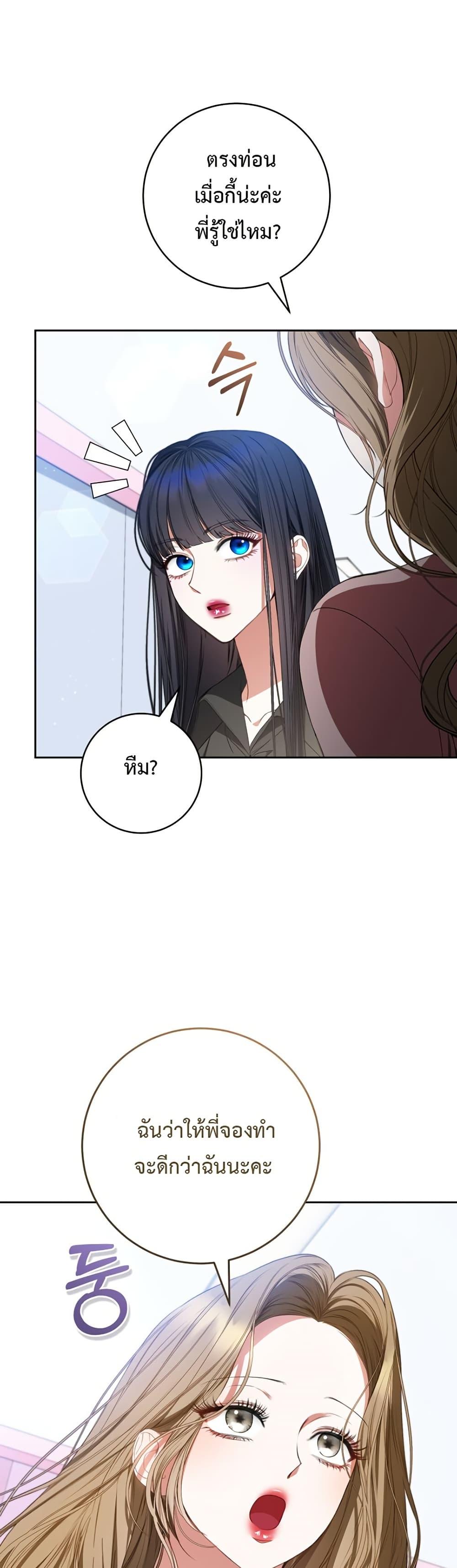 Manga-lc-com อ่านมังงะ อ่านการ์ตูน ออนไลน์ ฟรี I Became the Cursed Idol Leader ตอนที่ 1 2 3 4 5 6 7 8 9 10 11 12 13 14 ฟรี ไม่มีโฆษณา Manga-lc - อ่าน มังงะ อ่าน การ์ตูน ออนไลน์ อ่านมังงะ ฟรี