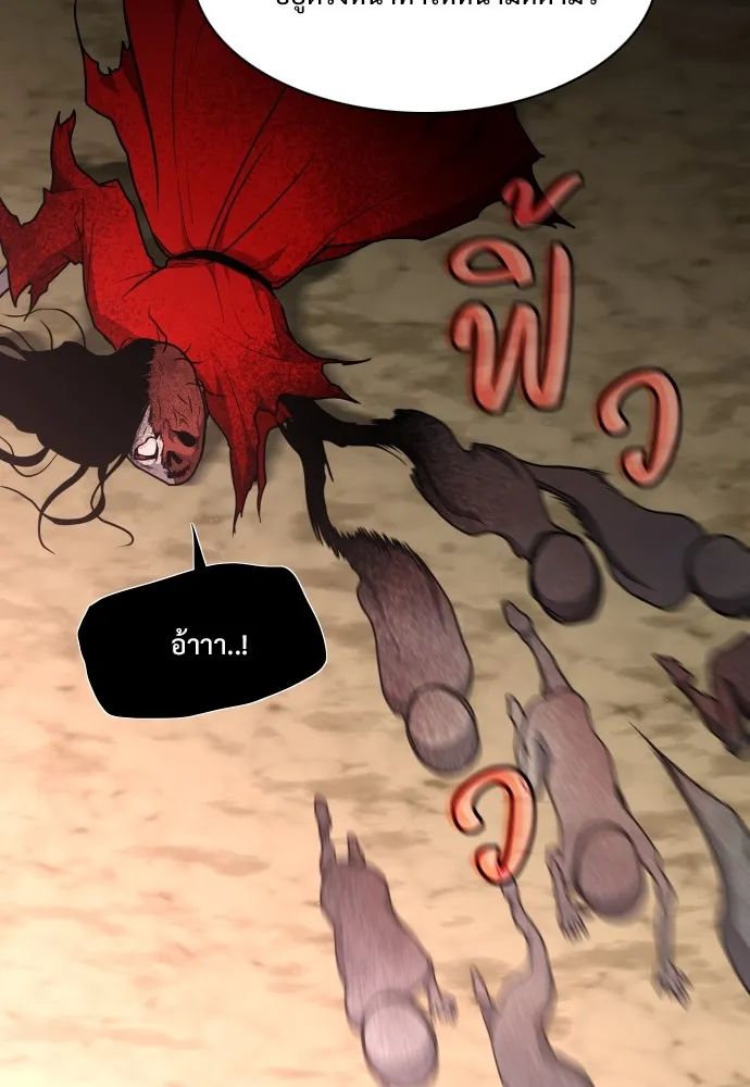 JAKDU ตอนที่ 17 รูปที่ 40