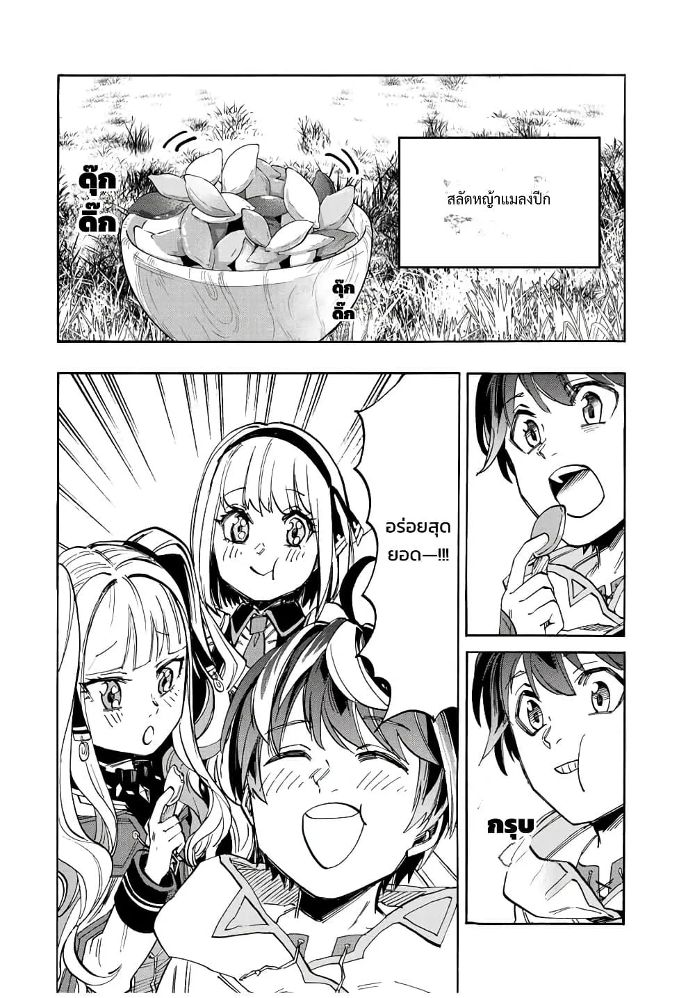 Manga-lc-com อ่านมังงะ อ่านการ์ตูน ออนไลน์ ฟรี Walking in Another World ตอนที่ 1 2 3 4 5 6 7 8 9 10 11 12 13 14 ฟรี ไม่มีโฆษณา Manga-lc - อ่าน มังงะ อ่าน การ์ตูน ออนไลน์ อ่านมังงะ ฟรี