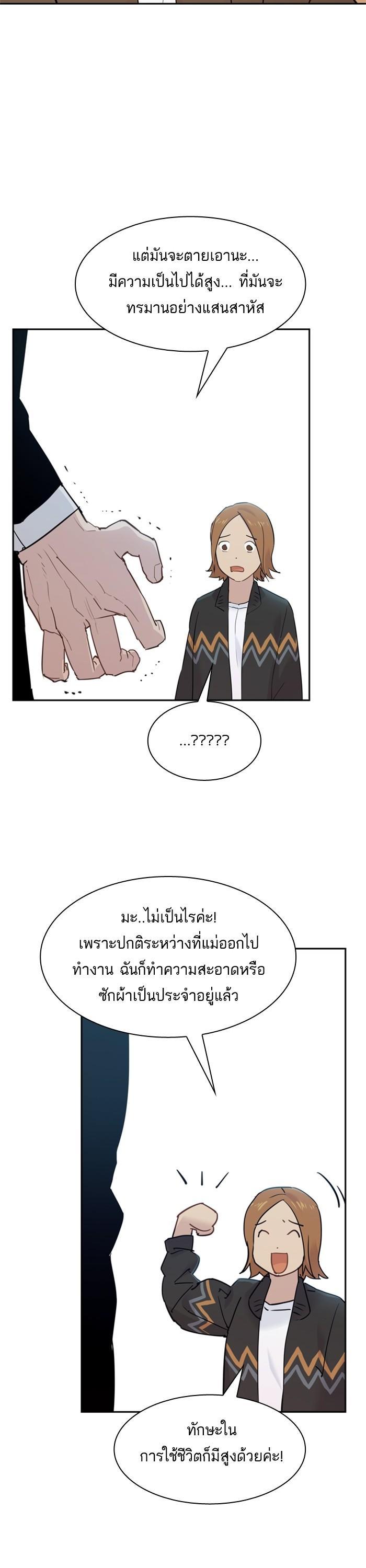 Manga-lc-com อ่านมังงะ อ่านการ์ตูน ออนไลน์ ฟรี The World Is Money and Power กลโกงโลกพนัน ตอนที่ 1 2 3 4 5 6 7 8 9 10 11 12 13 14 ฟรี ไม่มีโฆษณา Manga-lc - อ่าน มังงะ อ่าน การ์ตูน ออนไลน์ อ่านมังงะ ฟรี