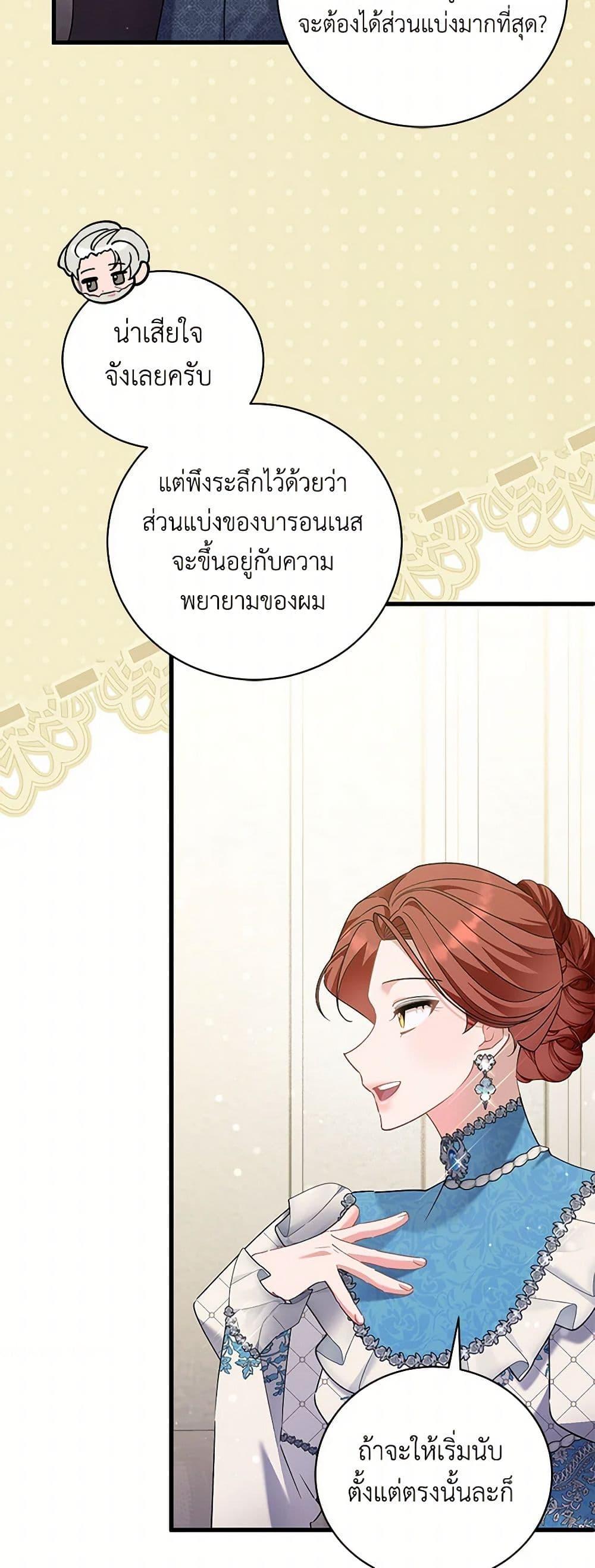 Manga-lc-com อ่านมังงะ อ่านการ์ตูน ออนไลน์ ฟรี I’m Sure It’s My Baby ตอนที่ 1 2 3 4 5 6 7 8 9 10 11 12 13 14 ฟรี ไม่มีโฆษณา Manga-lc - อ่าน มังงะ อ่าน การ์ตูน ออนไลน์ อ่านมังงะ ฟรี