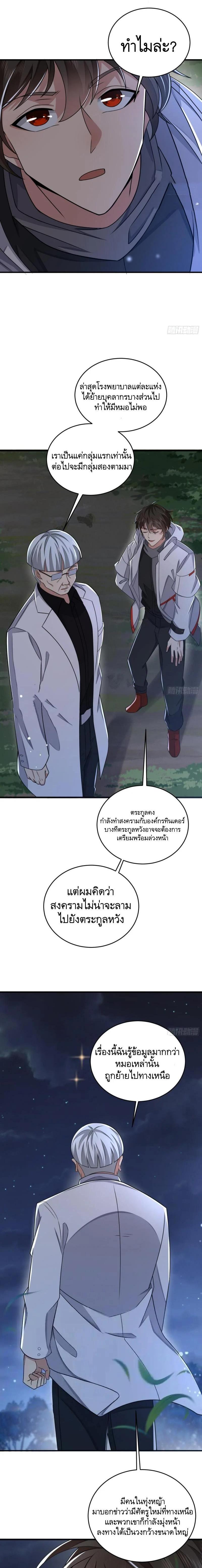 Manga-lc-com อ่านมังงะ อ่านการ์ตูน ออนไลน์ ฟรี The First Order ตอนที่ 1 2 3 4 5 6 7 8 9 10 11 12 13 14 ฟรี ไม่มีโฆษณา Manga-lc - อ่าน มังงะ อ่าน การ์ตูน ออนไลน์ อ่านมังงะ ฟรี