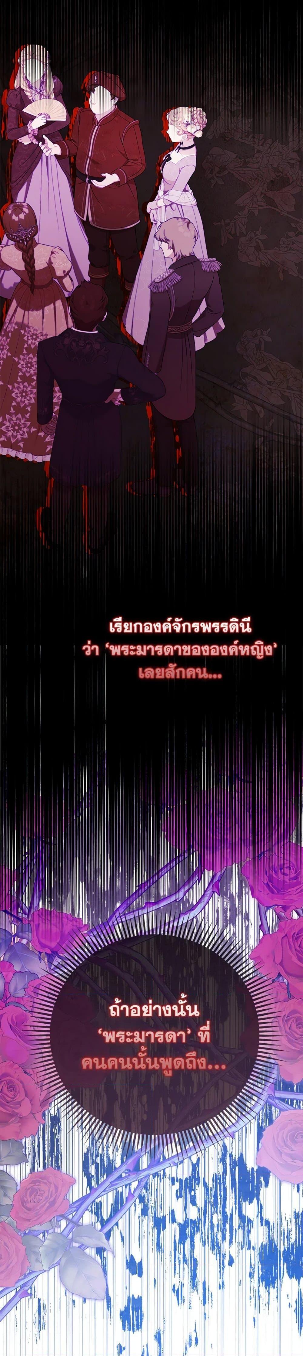 Manga-lc-com อ่านมังงะ อ่านการ์ตูน ออนไลน์ ฟรี I’m the Princess of All ตอนที่ 1 2 3 4 5 6 7 8 9 10 11 12 13 14 ฟรี ไม่มีโฆษณา Manga-lc - อ่าน มังงะ อ่าน การ์ตูน ออนไลน์ อ่านมังงะ ฟรี