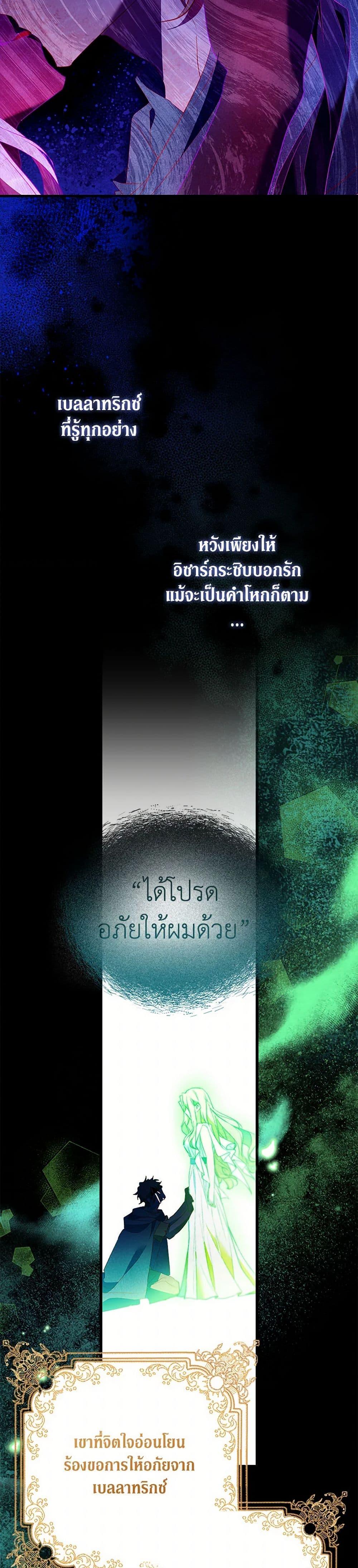 Manga-lc-com อ่านมังงะ อ่านการ์ตูน ออนไลน์ ฟรี I’m a Fake Saintess but the Gods are Obsessed ตอนที่ 1 2 3 4 5 6 7 8 9 10 11 12 13 14 ฟรี ไม่มีโฆษณา Manga-lc - อ่าน มังงะ อ่าน การ์ตูน ออนไลน์ อ่านมังงะ ฟรี