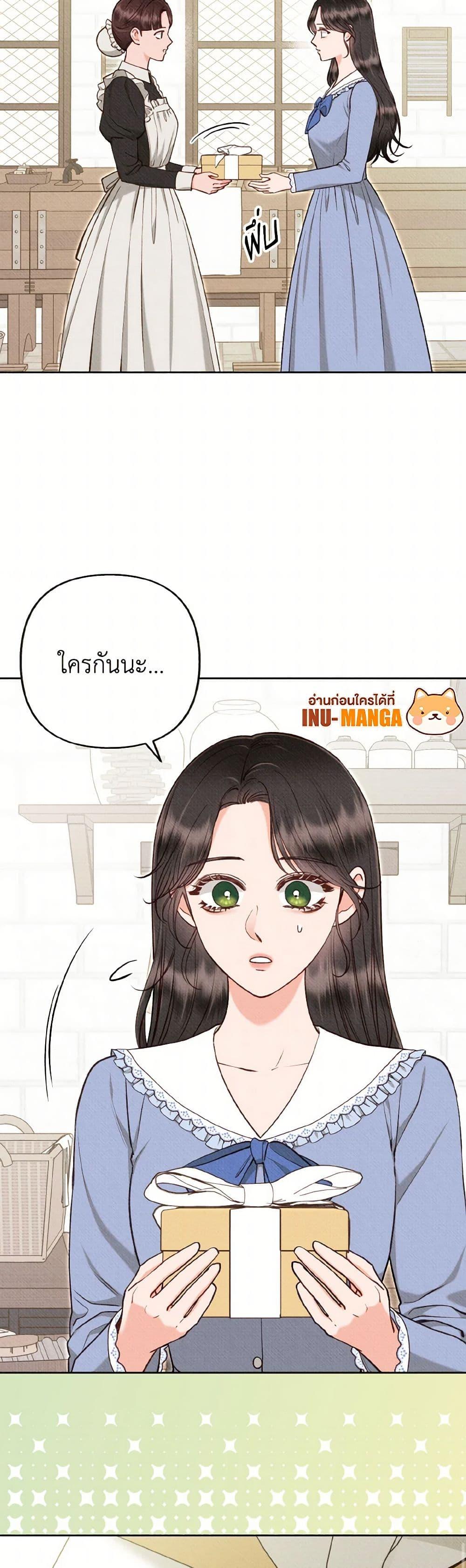 Manga-lc-com อ่านมังงะ อ่านการ์ตูน ออนไลน์ ฟรี Dear My Rude Darling With Multiple Personality ตอนที่ 1 2 3 4 5 6 7 8 9 10 11 12 13 14 ฟรี ไม่มีโฆษณา Manga-lc - อ่าน มังงะ อ่าน การ์ตูน ออนไลน์ อ่านมังงะ ฟรี