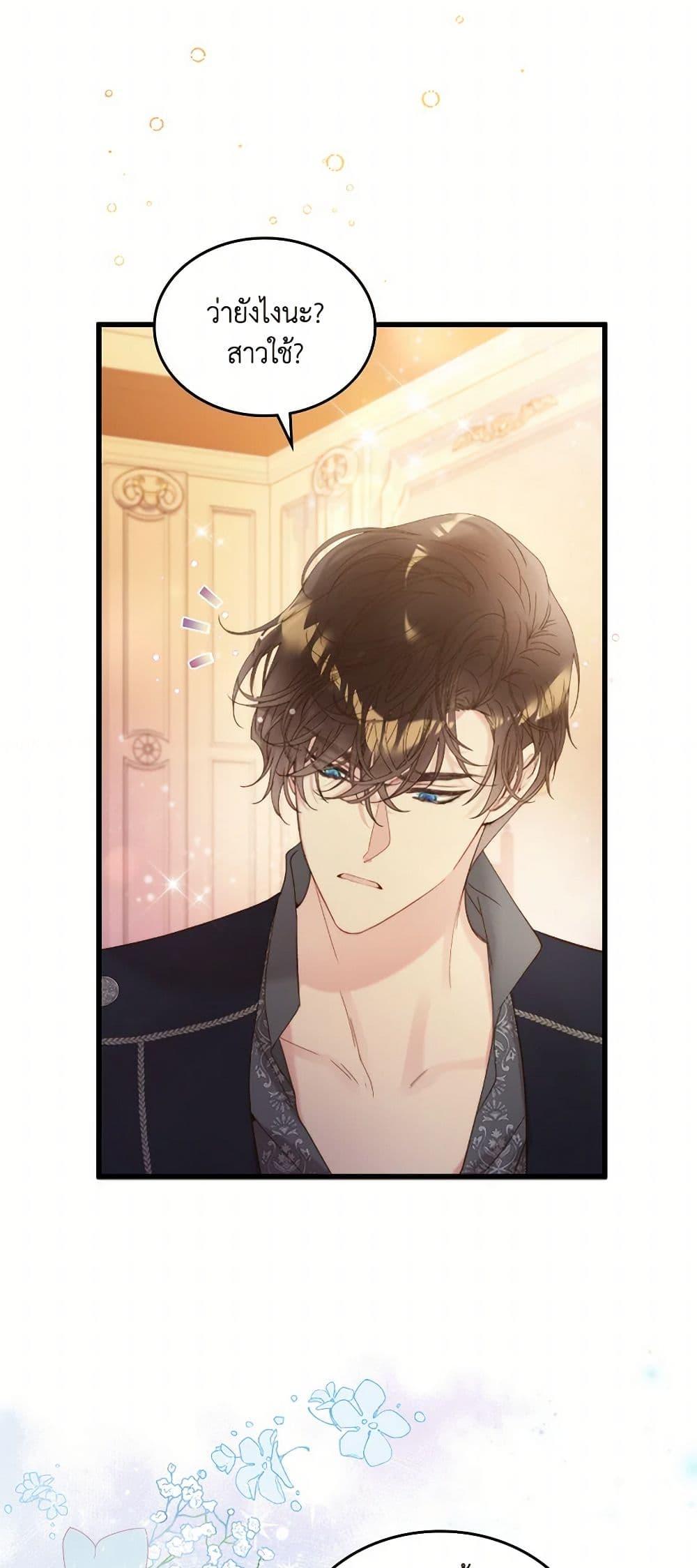 Manga-lc-com อ่านมังงะ อ่านการ์ตูน ออนไลน์ ฟรี Beatrice ตอนที่ 1 2 3 4 5 6 7 8 9 10 11 12 13 14 ฟรี ไม่มีโฆษณา Manga-lc - อ่าน มังงะ อ่าน การ์ตูน ออนไลน์ อ่านมังงะ ฟรี