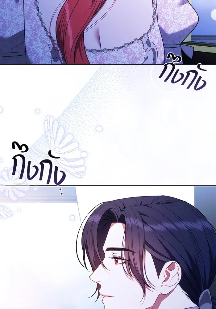 ขอวิธีส่งสามีลงนรก ตอนที่ 29 รูปที่ 92