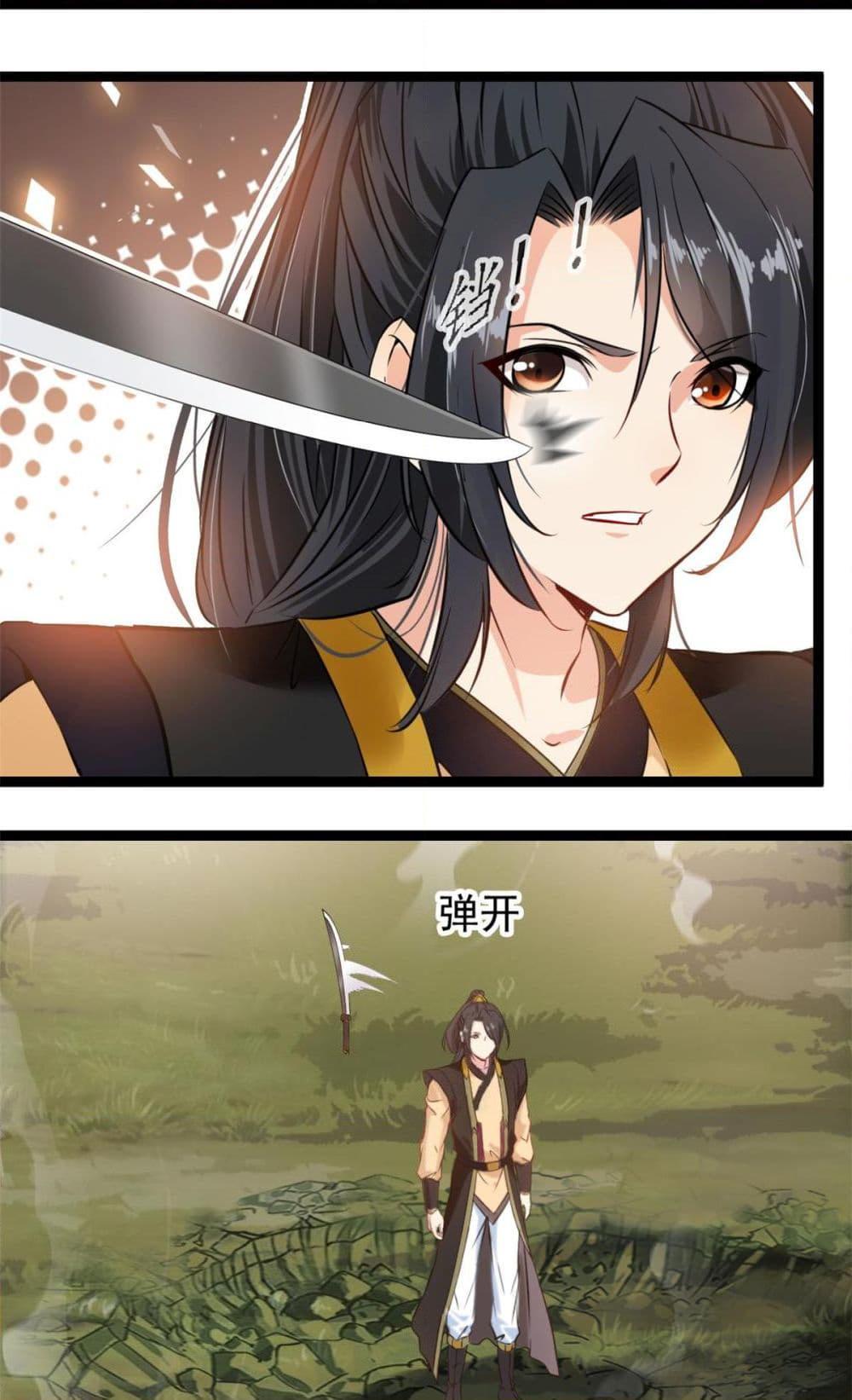 Manga-lc-com อ่านมังงะ อ่านการ์ตูน ออนไลน์ ฟรี Peerless Ancient ตำนานปรัมปราไร้เทียมทาน ตอนที่ 1 2 3 4 5 6 7 8 9 10 11 12 13 14 ฟรี ไม่มีโฆษณา Manga-lc - อ่าน มังงะ อ่าน การ์ตูน ออนไลน์ อ่านมังงะ ฟรี