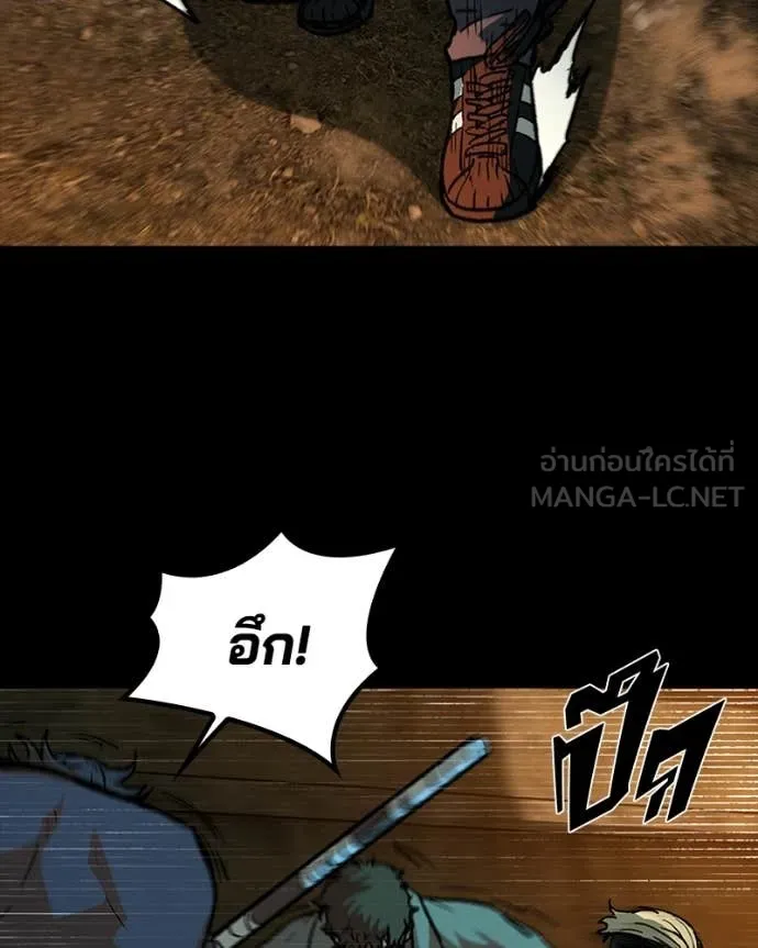 เกาลูน ตอนที่ 29 รูปที่ 34