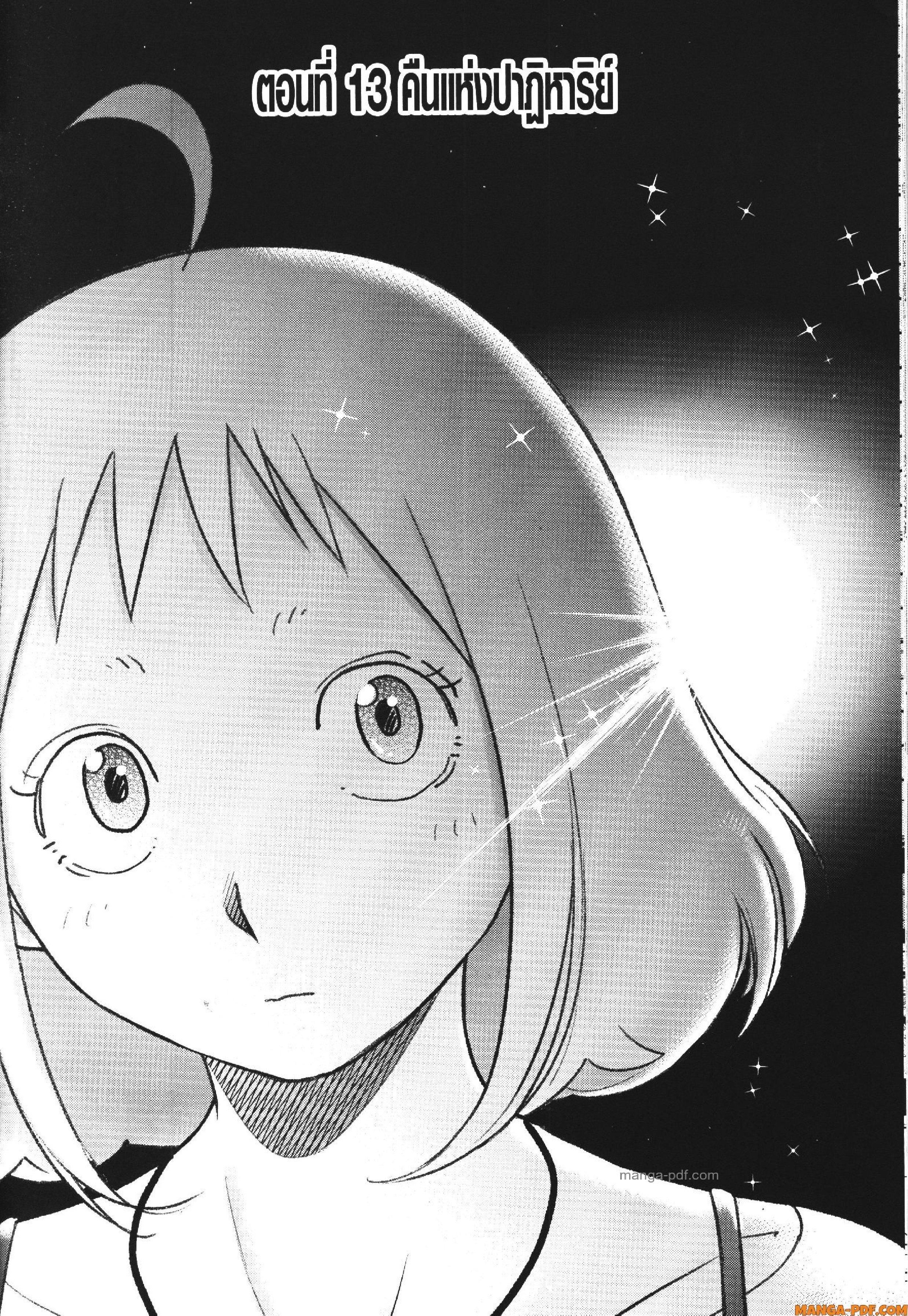 Manga-lc-com อ่านมังงะ อ่านการ์ตูน ออนไลน์ ฟรี CHAMPAGNE ตอนที่ 1 2 3 4 5 6 7 8 9 10 11 12 13 14 ฟรี ไม่มีโฆษณา Manga-lc - อ่าน มังงะ อ่าน การ์ตูน ออนไลน์ อ่านมังงะ ฟรี