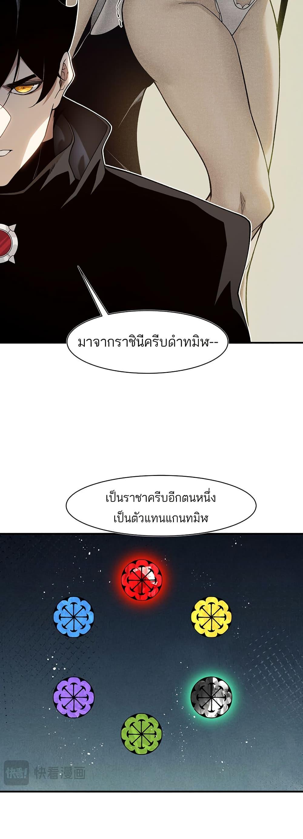 Manga-lc-com อ่านมังงะ อ่านการ์ตูน ออนไลน์ ฟรี Demonic Evolution ตอนที่ 1 2 3 4 5 6 7 8 9 10 11 12 13 14 ฟรี ไม่มีโฆษณา Manga-lc - อ่าน มังงะ อ่าน การ์ตูน ออนไลน์ อ่านมังงะ ฟรี