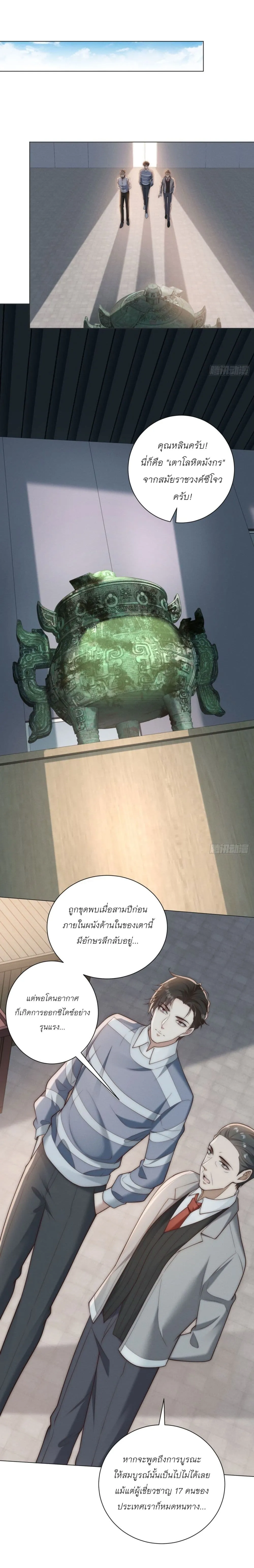 Manga-lc-com อ่านมังงะ อ่านการ์ตูน ออนไลน์ ฟรี Dominating With the Price Collapse System ตอนที่ 1 2 3 4 5 6 7 8 9 10 11 12 13 14 ฟรี ไม่มีโฆษณา Manga-lc - อ่าน มังงะ อ่าน การ์ตูน ออนไลน์ อ่านมังงะ ฟรี