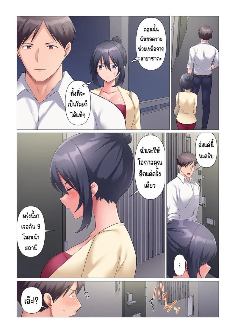 Doujin-Lc- อ่าน โดจิน มังฮวา เกาหลี ญี่ปุ่น จีน แปลไทย เอาชนะหัวหน้าสุดเนียบ [Nanakusa Amane] Sukinashi Onna Joshi, Irerarechuu. ~ Iji demo Zecchou o Mitomenai Taikyuu SEX ตอนที่ 1 2 3 4 5 6 7 8 9 10 11 12 13 14 ฟรี ไม่มีโฆษณา อ่าน โดจิน Manhwa เกาหลี ญี่ปุ่น จีน เรามีครบ คัดมาให้เน้นๆ โดจิน 18+ รับประกันความฟินโดย  Doujin Lc