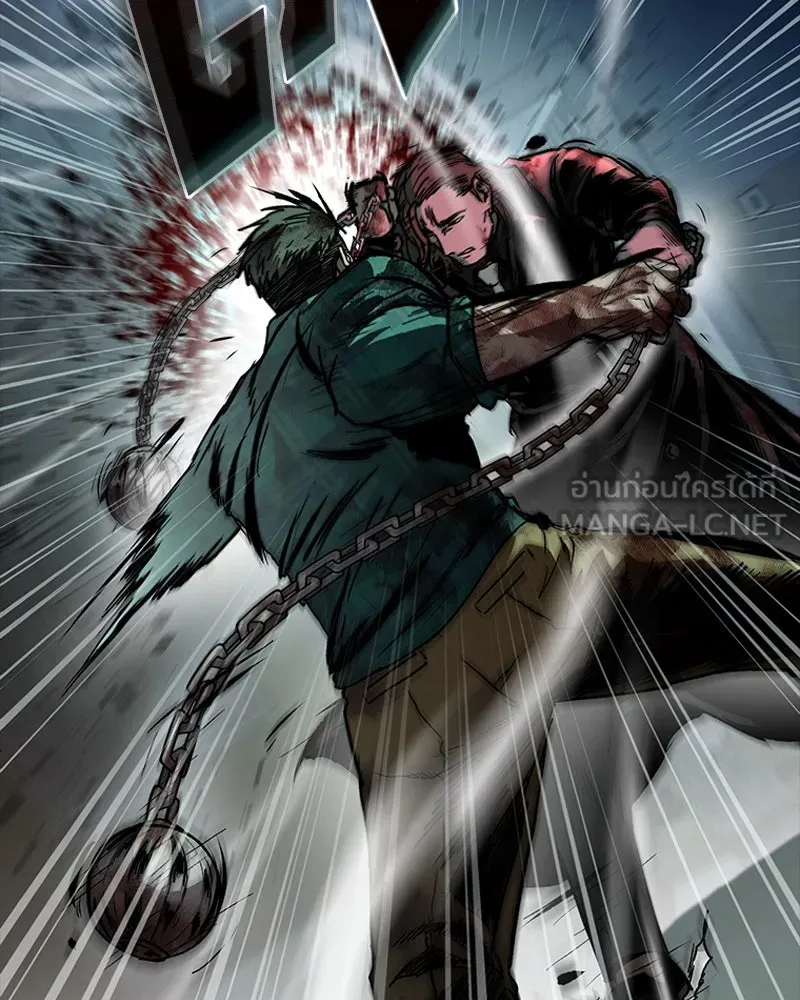 เกาลูน  ซาโรกา ตอนที่ 27 รูปที่ 45