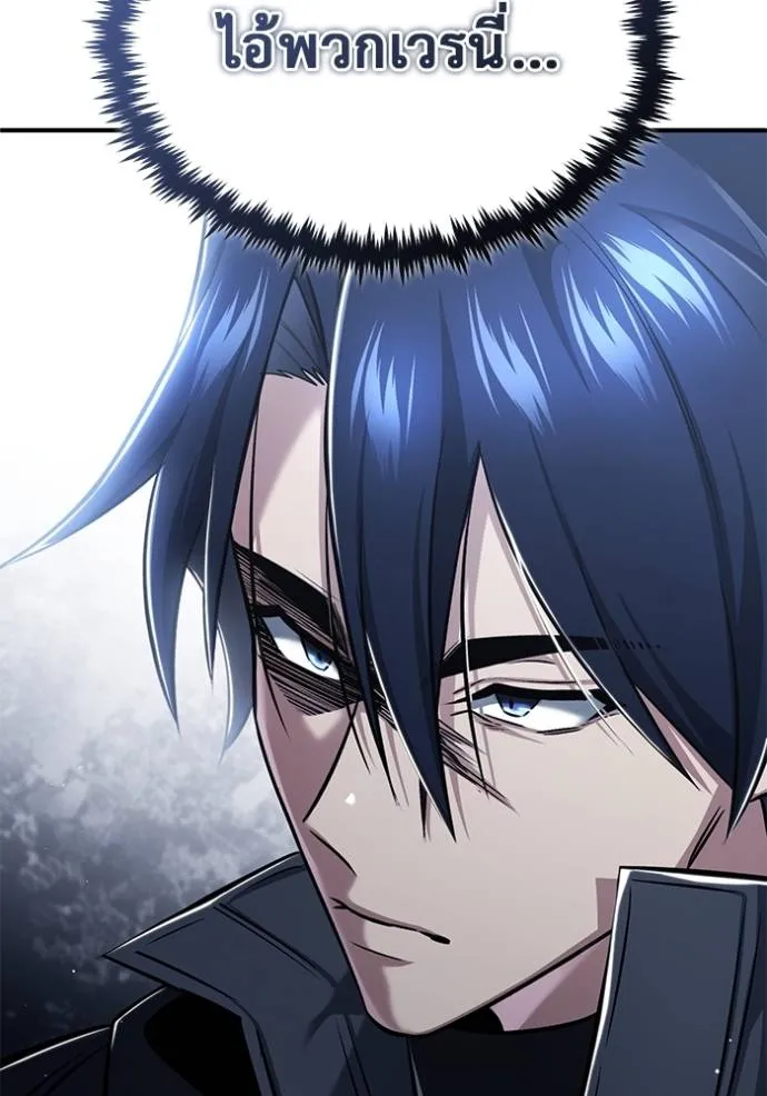 Regressor’s Life Aft ตอนที่ 51 รูปที่ 130